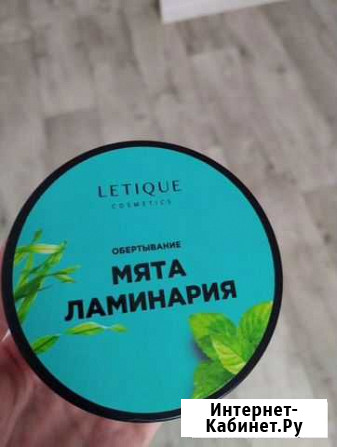 Новое холодное обёртование Летик Череповец - изображение 1