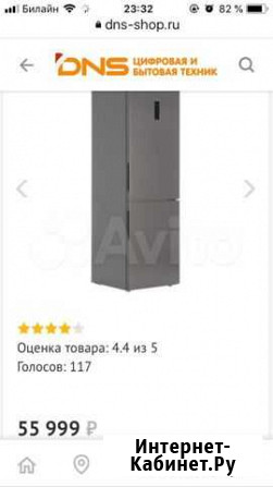 Холодильник Haier Махачкала - изображение 1