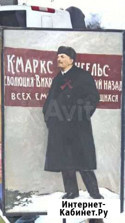 Ленин. Соцреализм Химки - изображение 1