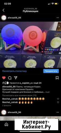 Лунная колонка Хасавюрт - изображение 1