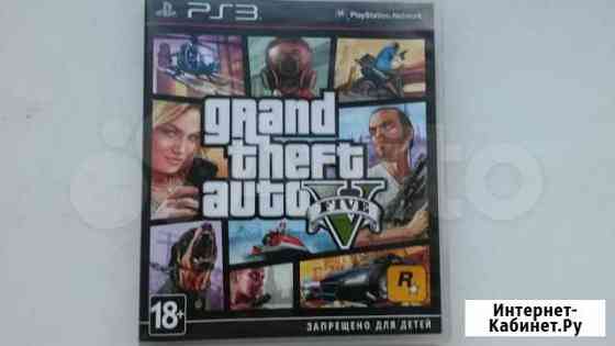 GTA5 для PS3 Иркутск