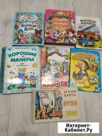 Азбука, интересные детские книги Волжский Волгоградской области