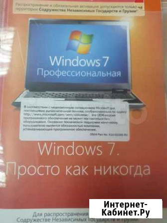 Лицензии Windows 7 Pro x32 Rus oem Петропавловск-Камчатский - изображение 1