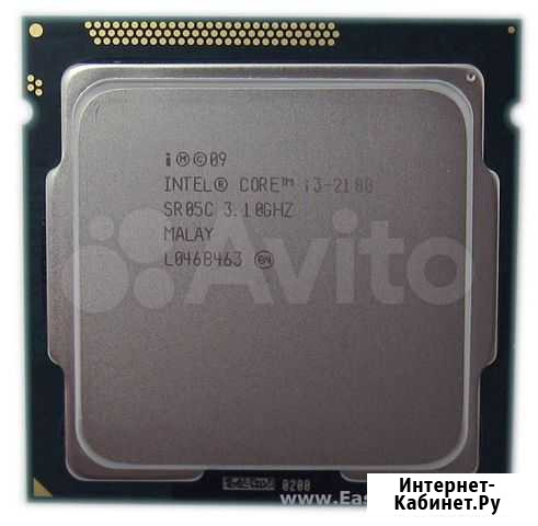 Intel core i3 2100 3.1GHz Борисоглебский - изображение 1