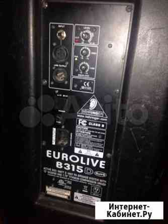 Behringer Томск