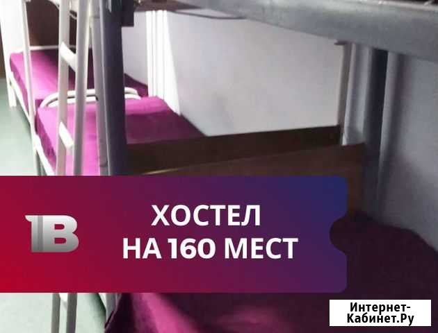 Хостел 160 мест, Прибыль 500т Москва - изображение 1