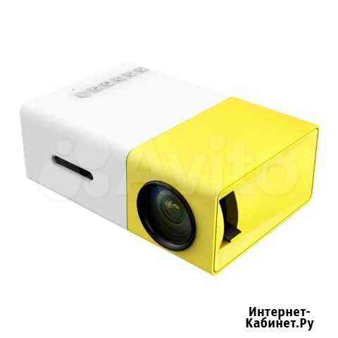 Проектор LED Projector TFT LCD (LED YG-300) Курск