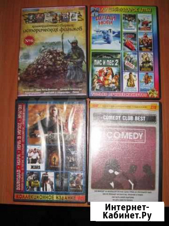 DVD фильмы Симферополь - изображение 1
