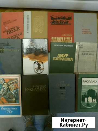 Книга Майкоп - изображение 1