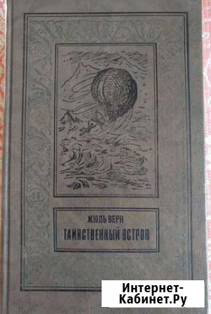 Художественная литература Белгород - изображение 1