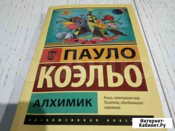 Книга Северодвинск