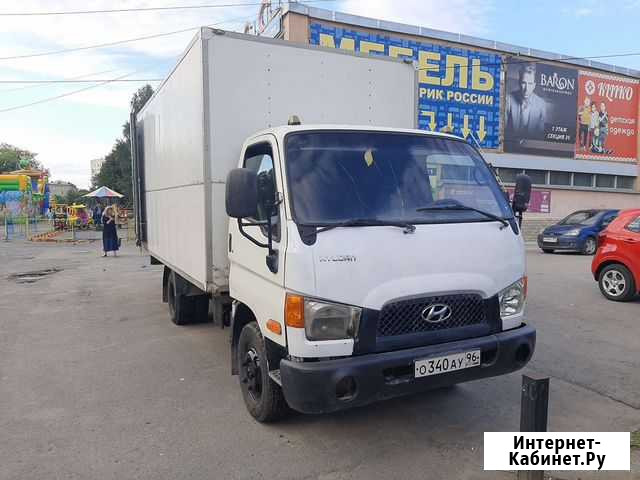 Гурзовой фургон Челябинск - изображение 1