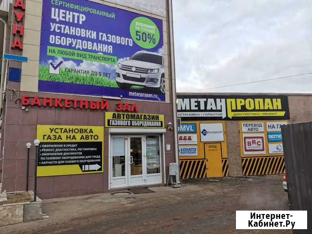 Установка газового оборудования Регистрация гбо Астрахань - изображение 1