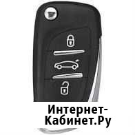 Ключ для Пежо Peugeot с программированием Оренбург - изображение 1