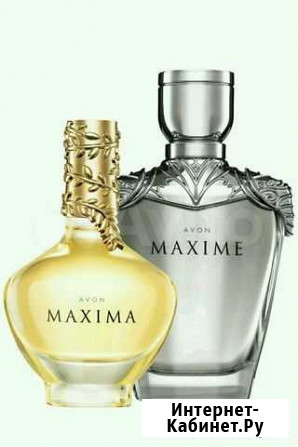 Maxima Maxime Avon Новосибирск - изображение 1