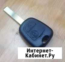 Ключ для Пежо Peugeot с программированием Оренбург - изображение 1