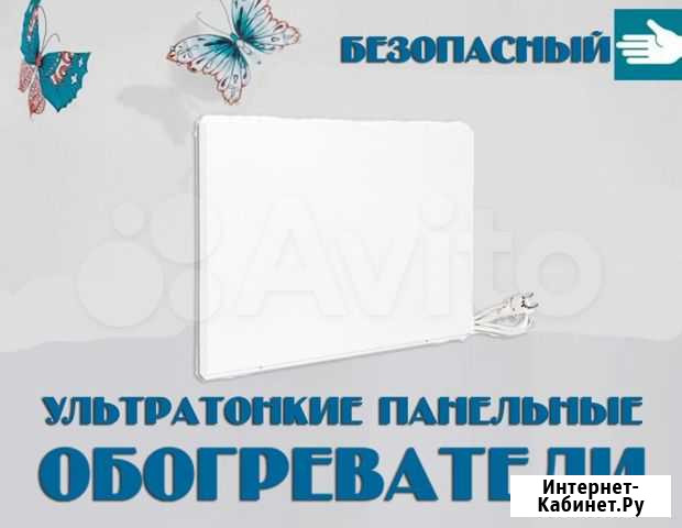 Инфракрасный обогреватель Степ Самара - изображение 1