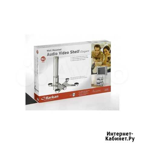AV полка barkan 90 Иркутск - изображение 1