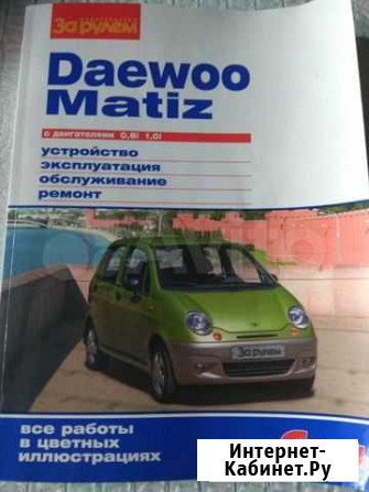 Продажа книги Ярославль - изображение 1