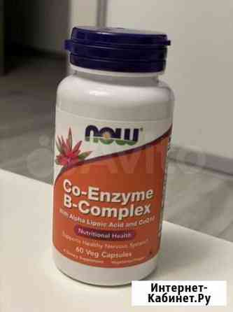 B-Complex Co-Enzyme Краснодар