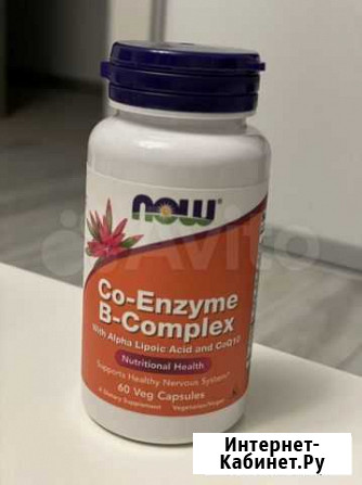 B-Complex Co-Enzyme Краснодар - изображение 1