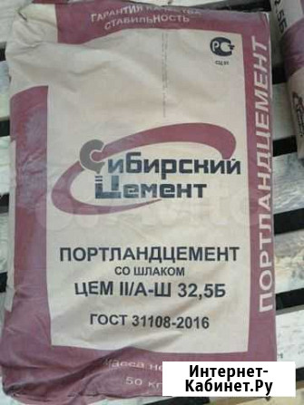 Цемент Абакан - изображение 1