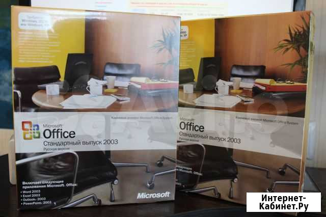 Программное обеспечение Microsoft Office 2003 Покачи - изображение 1