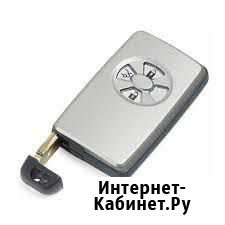 Ключ для Тойота Toyota с программированием Оренбург - изображение 1