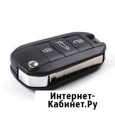 Ключ для Пежо Peugeot с программированием Оренбург - изображение 1