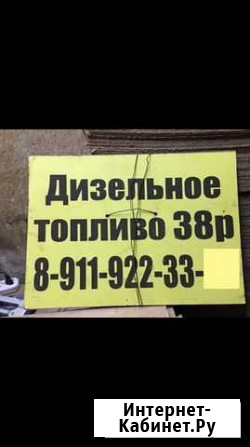 Рекламные таблички на столбах Санкт-Петербург - изображение 1