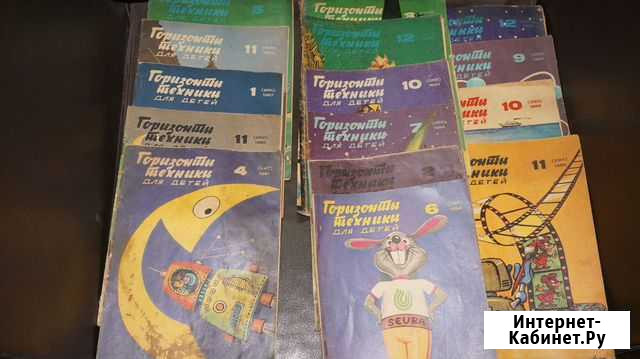 Стопка журнал горизонты техники для детей (Польша) Севастополь - изображение 1