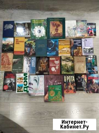 Книги разные Калуга - изображение 1