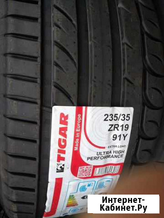 Kormoran UHP Ultra High Performance 235/35 R19 91Y, 2 шт Астрахань - изображение 1