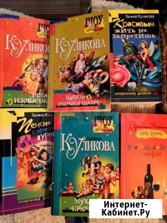 Книга Чебоксары - изображение 1