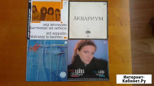 Музыка 70,80-х г 20 века - Рок+Поп+Эстрада и др Магнитогорск - изображение 1