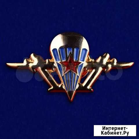 Фрачник вдв (в ассортименте) Красноярск - изображение 1