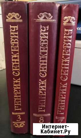 Г. Сенкевич Воронеж - изображение 1