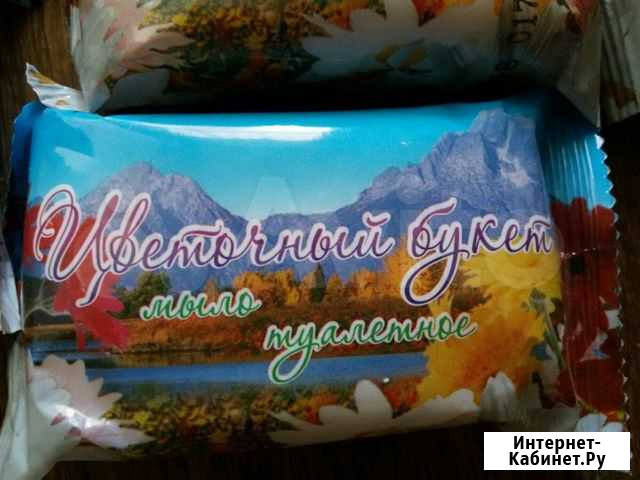 Мыло Рязань - изображение 1