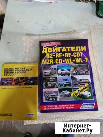 Книга на эскудо Магадан - изображение 1