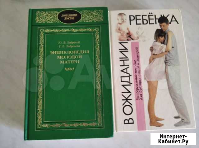 Книги Йошкар-Ола - изображение 1