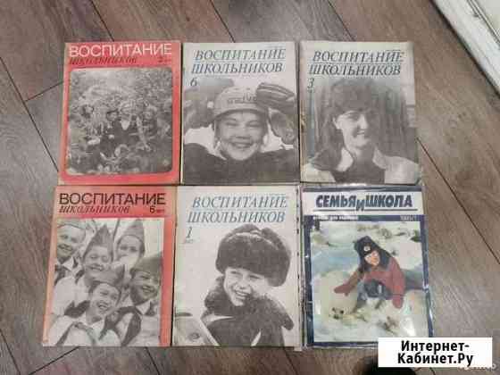 Журналы СССР Брянск