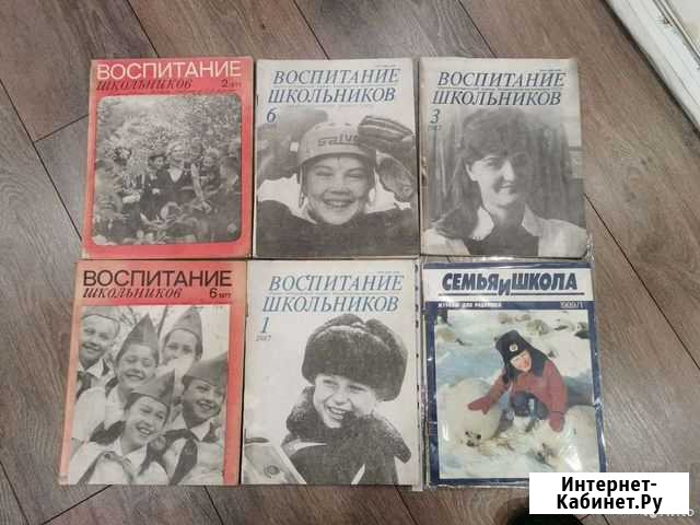 Журналы СССР Брянск - изображение 1