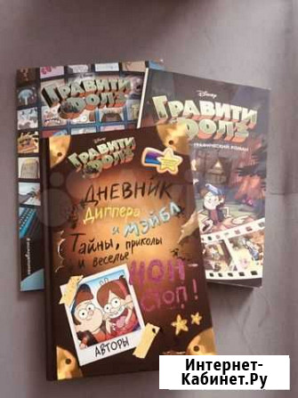 Книги Хабаровск - изображение 1