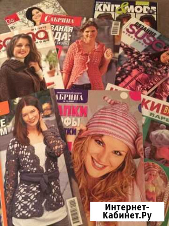 Журналы по вязанию Пермь - изображение 1