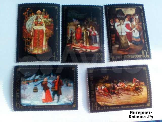 Почтовые марки Красноуфимск - изображение 1