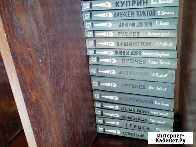 Жзл серия биографий Сасово - изображение 1