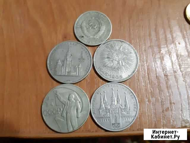 1 рубль СССР юбилейные Таганрог - изображение 1