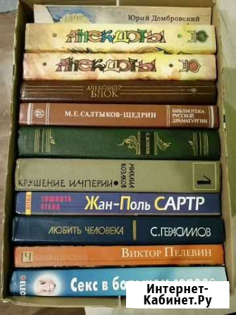 Книги 3 Реутов - изображение 1