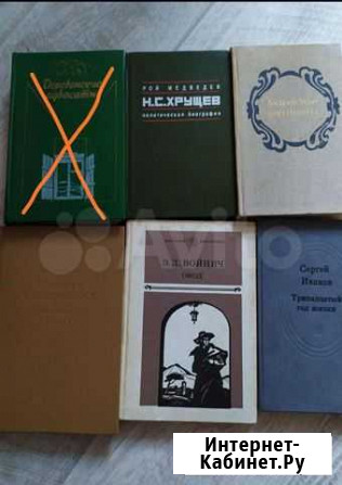 Книги Киров - изображение 1