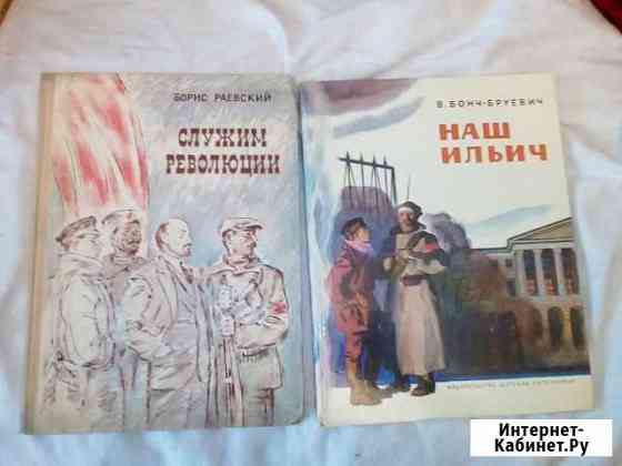 Детские пролетарсуие книги, 2 шт Валдай